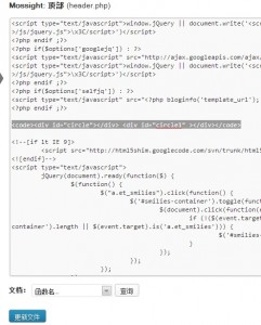 使用CSS实现酷炫网页圆圈进度，附上详细图文教程