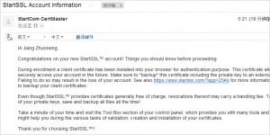 免费的SSL证书提供商StartSSL详细图文注册教程
