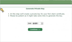 免费的SSL证书提供商StartSSL详细图文注册教程