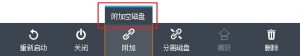 微软云：Azure，试用/上手/获取ROOT/挂载硬盘全攻略