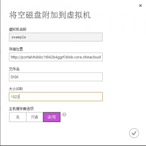 微软云：Azure，试用/上手/获取ROOT/挂载硬盘全攻略