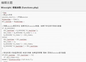 防范小量 DDOS 与 CC 攻击的各种方法